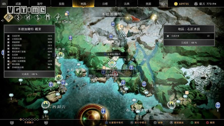 战神1攻略全流程图通关火球那关，战神1攻略全流程图文