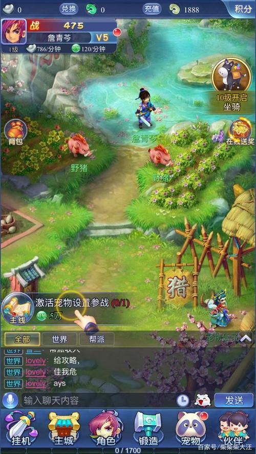 梦幻西游微信网页版阵容，梦幻西游微信网页版兑换码