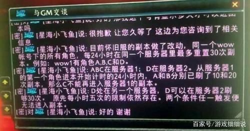 魔兽世界副本重置次数插件，魔兽世界重置副本的宏