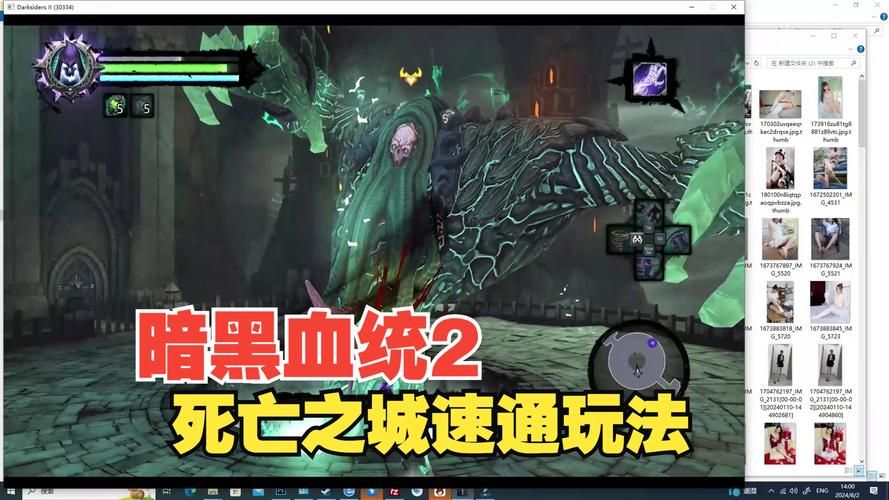 暗黑血统2攻略图文攻略，暗黑血统2攻略图文解析