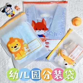 密封的蓝袋子在哪里买，密封的蓝带子