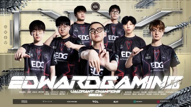 edg夺冠队员名单无畏契约，edg夺冠队员名单教练