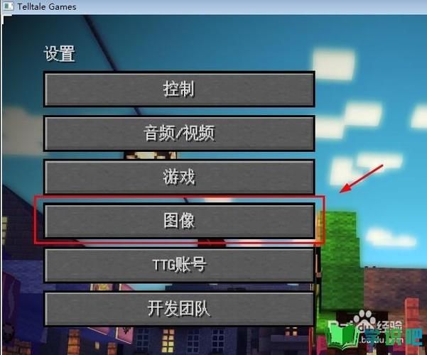 我的世界分辨率调低了怎么调回来，我的世界怎么调分辨率1.12