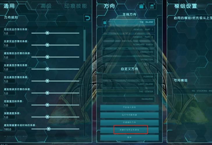 方舟生存进化联机要加速器吗，方舟生存进化联机闪退怎么办