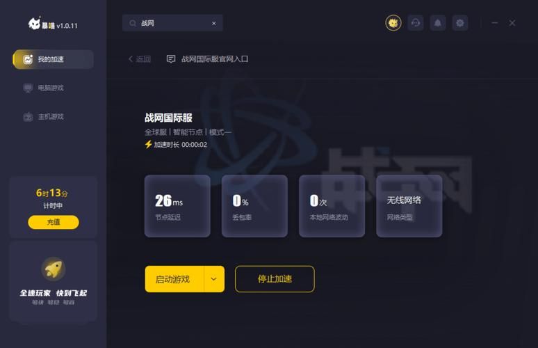 守望先锋设置无法保存怎么办，守望先锋f9即时保存不了