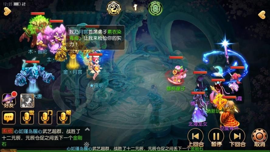 梦幻西游手游星辰之路投喂灵兽，梦幻西游手游星辰之路喂什么东西