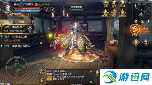 太极熊猫3奇遇坐标
