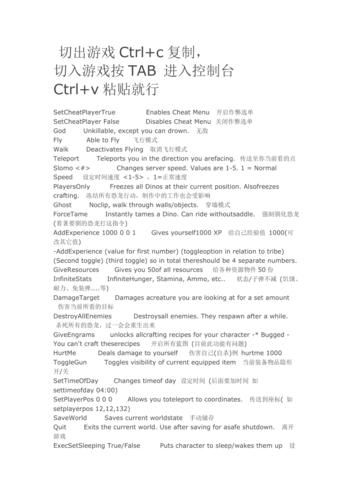 方舟升级代码是什么东西，方舟进化生存升级代码