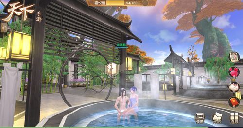 温泉宾馆游戏，游戏温泉旅馆攻略