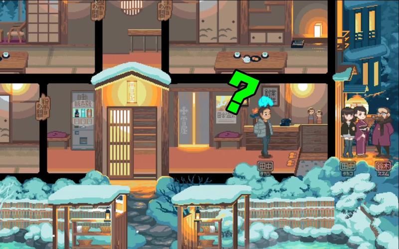 温泉宾馆游戏，游戏温泉旅馆攻略