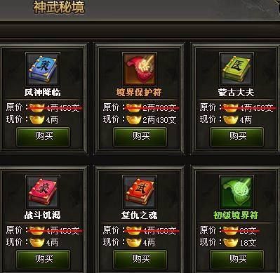 神武技能书大全,神武打书有技巧还是完全看运气