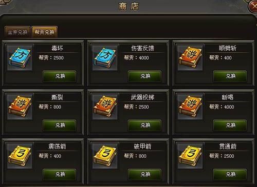 神武技能书大全,神武打书有技巧还是完全看运气