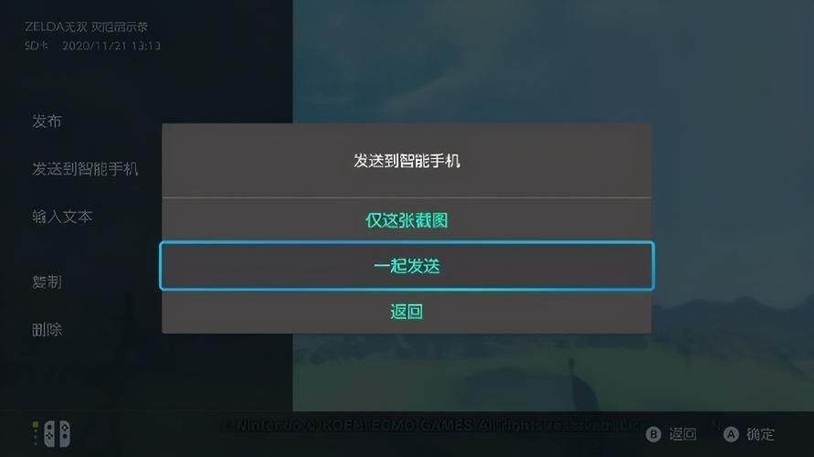 switch更新软件慢,switch更新慢如何解决