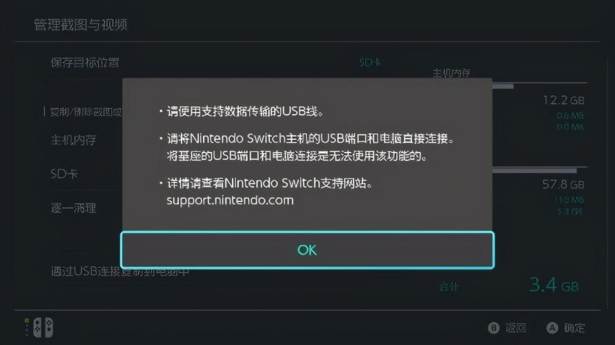 switch更新软件慢,switch更新慢如何解决