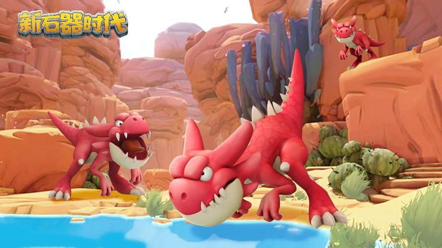石器时代手游叫什么名字,石器时代2020新开的手游