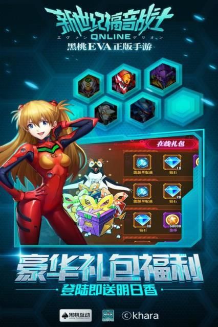 公益服游戏手机版,公益服手游盒子官网