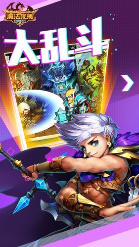 公益服游戏手机版,公益服手游盒子官网