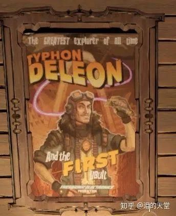 无主之地3提丰日志有什么用，无主之地3提丰日志旱土