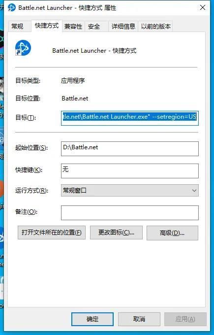 战网国际服改回国服要多久，战网国际服改回国服步骤