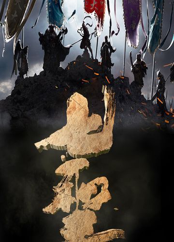 七圣什么意思,七圣争霸