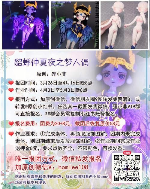 貂蝉仲夏夜之梦台词录音,貂蝉仲夏夜之梦台词十四行诗