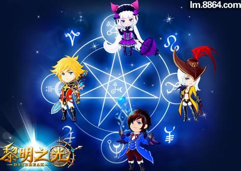 黎明之光七大职业对比,黎明之光什么职业好用