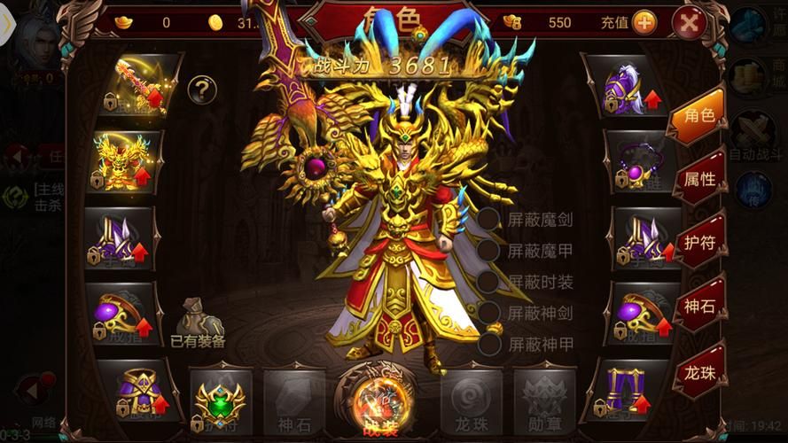 战神传说手游最新版本下载,战神传说手游最新版ios