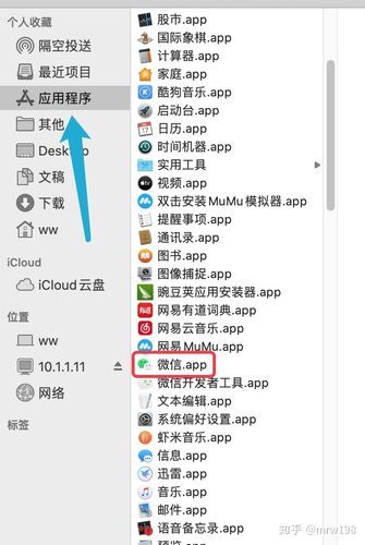 电脑微信多开快捷方式,电脑微信怎么双开分身