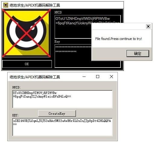 apex机器码解封2020，apex机器码追封