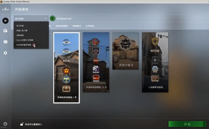 csgo服务器搭建linux，csgo服务器架设