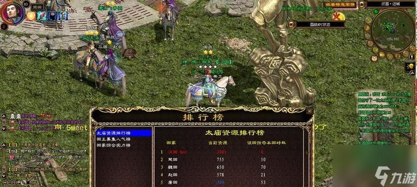 绿色征途升星技巧，绿色征途怎么升级快点