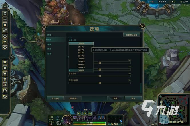 lol 提高帧数，lol帧数怎么提高最快