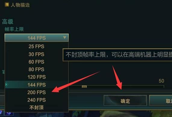 lol 提高帧数，lol帧数怎么提高最快