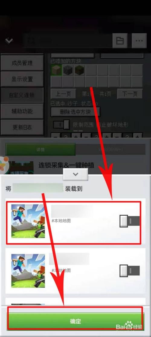 我的世界怎么装mood，pcl我的世界怎么装mod
