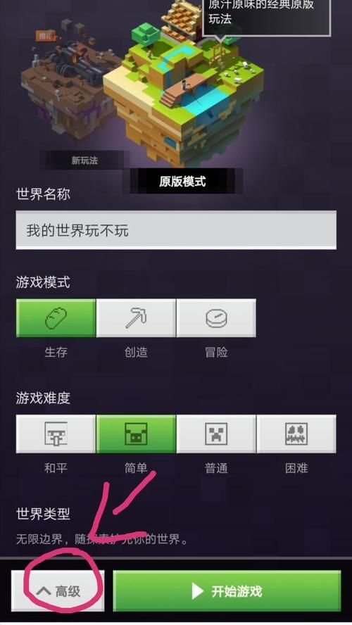 我的世界怎么装mood，pcl我的世界怎么装mod