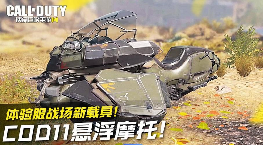 命运2怎么召唤载具ps4，命运2按哪个键召唤载具