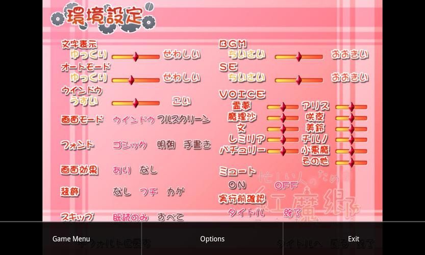 kirikiroid2模拟器下载，kirikiroid2模拟器官网