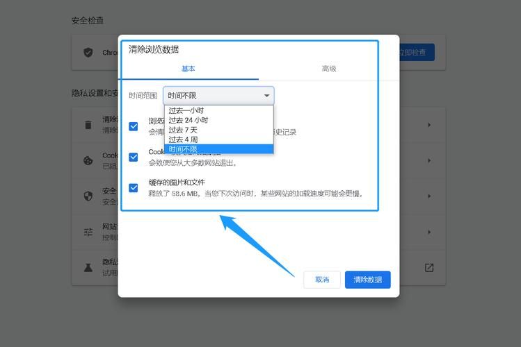 清理缓存怎么操作，手机缓存怎么清理最彻底