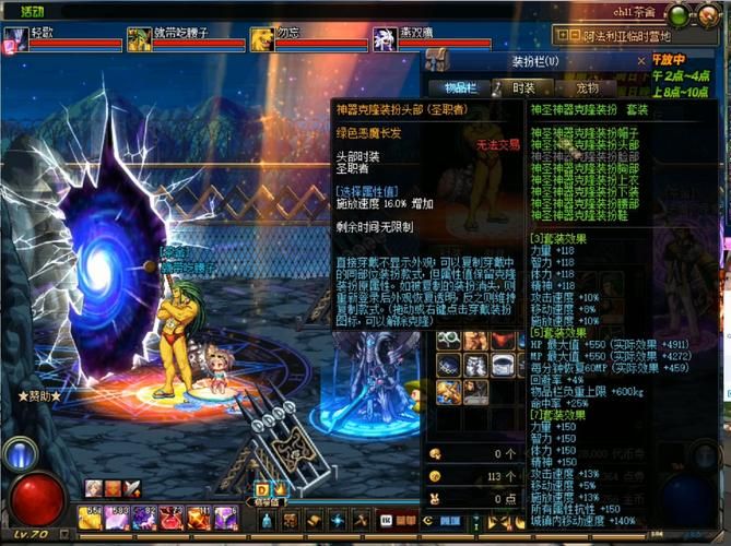 dnf85版本力驱加点,dnf力驱加点2020