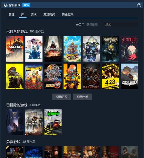 Steam分享游戏给好友，steam分享游戏给好友可以一起玩吗