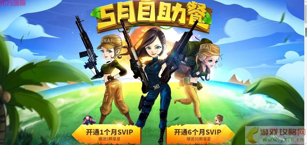 cf2021五月活动，cf2021年5月活动大全