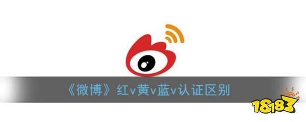 红v和黄v有什么区别，红v和f1