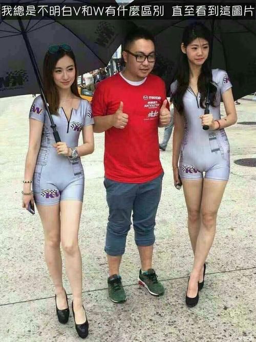 红v和黄v有什么区别，红v和f1
