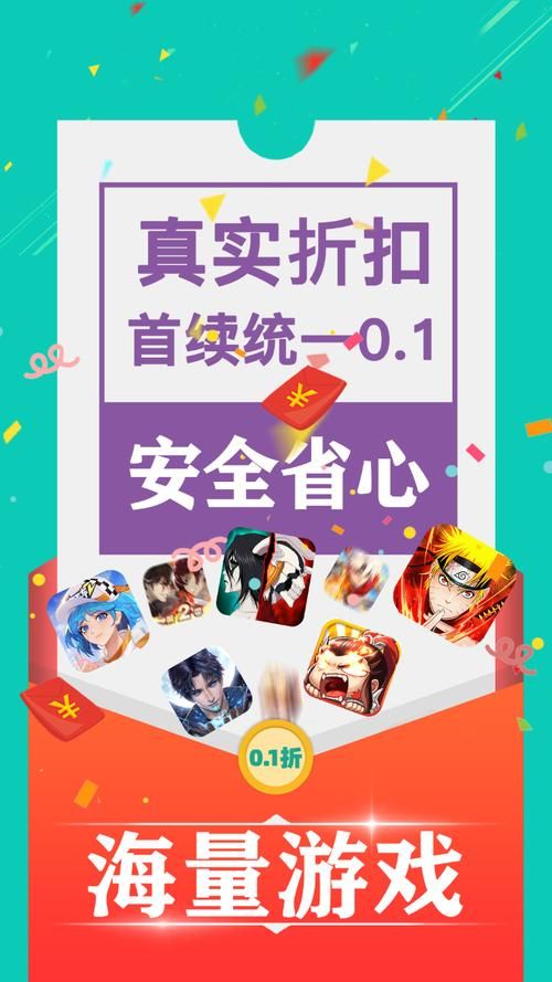 安卓哪个平台玩游戏折扣大，安卓游戏折�? style=