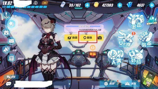 崩坏3看板娘怎么换角色，崩坏3看板娘怎么换人物