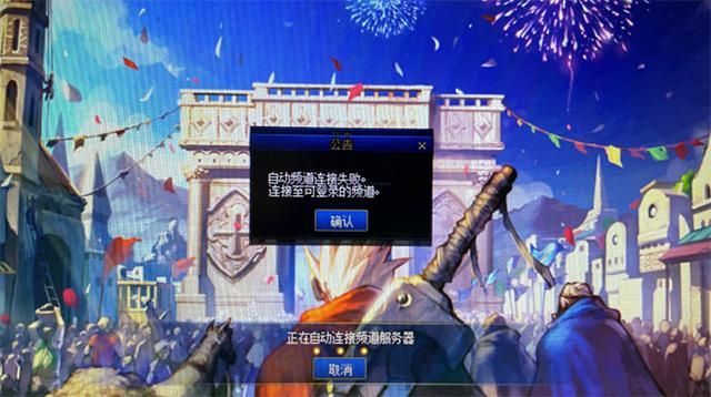 dnf为什么进不去风暴逆鳞,dnf为什么进不去风暴航路