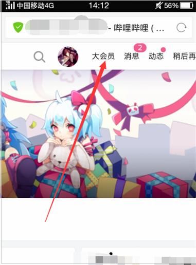 b站查看自己的评论历史，b站查看自己的评论在哪里