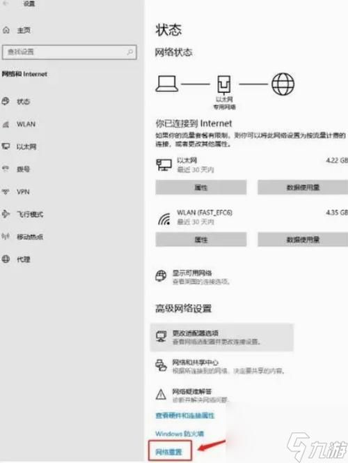 魔兽世界读条慢怎么解决，魔兽读条不见了