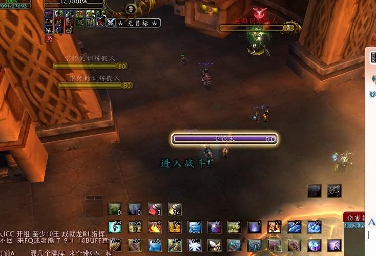 魔兽世界读条慢怎么解决，魔兽读条不见了