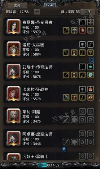 地下城堡2裂隙39，地下城堡3